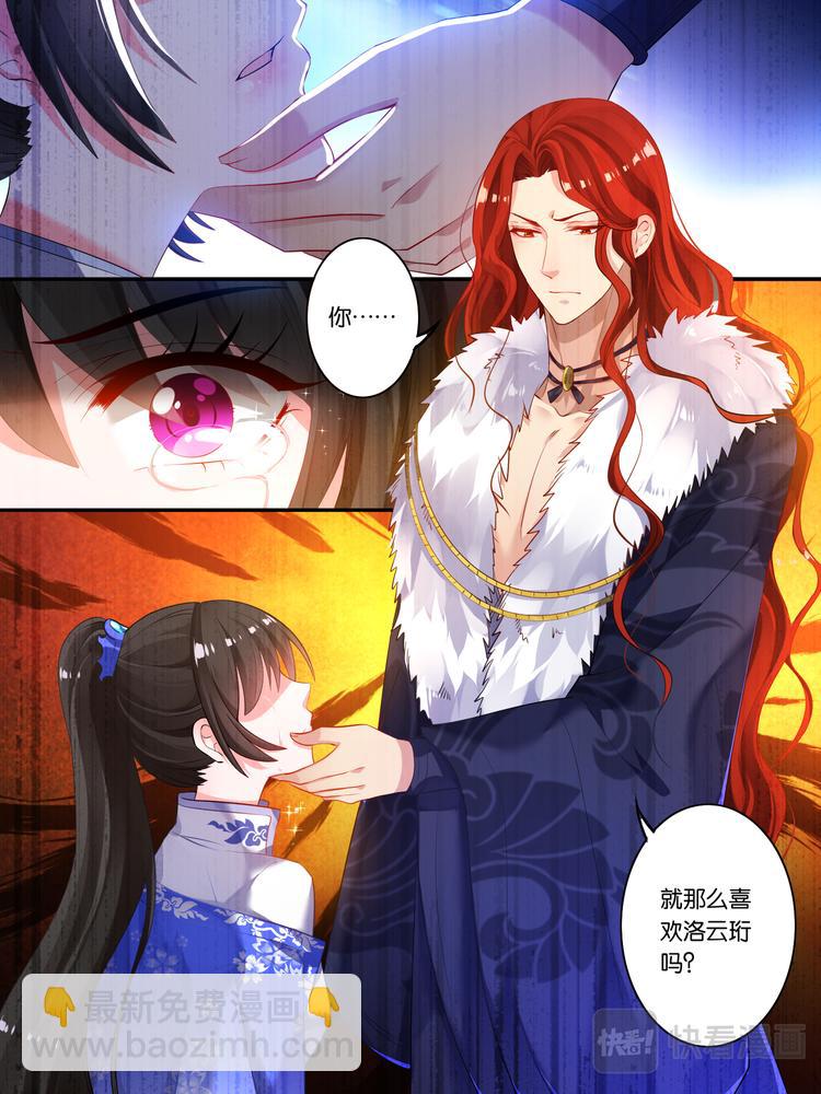 第14话 刺杀来袭2