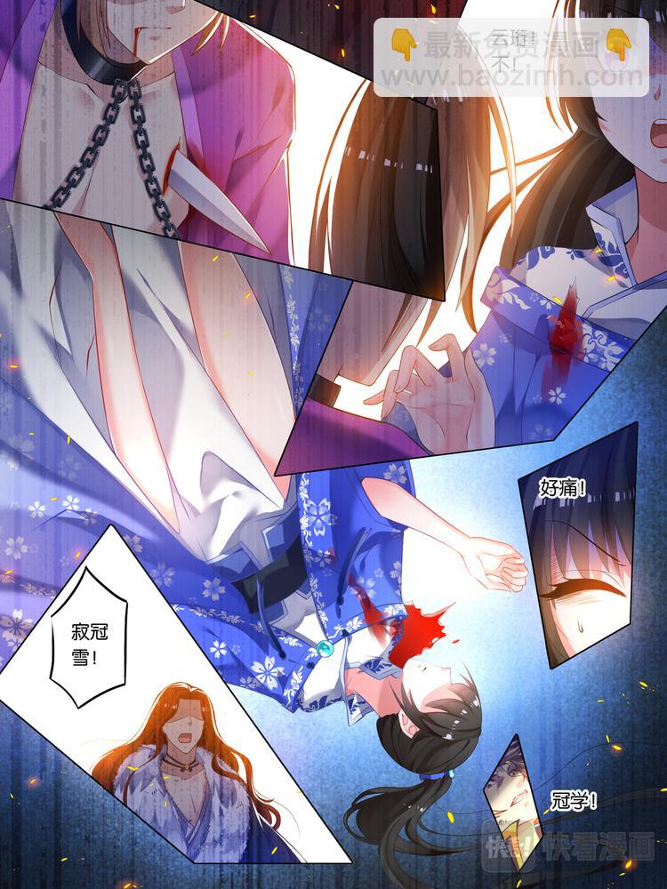 第14话 刺杀来袭8