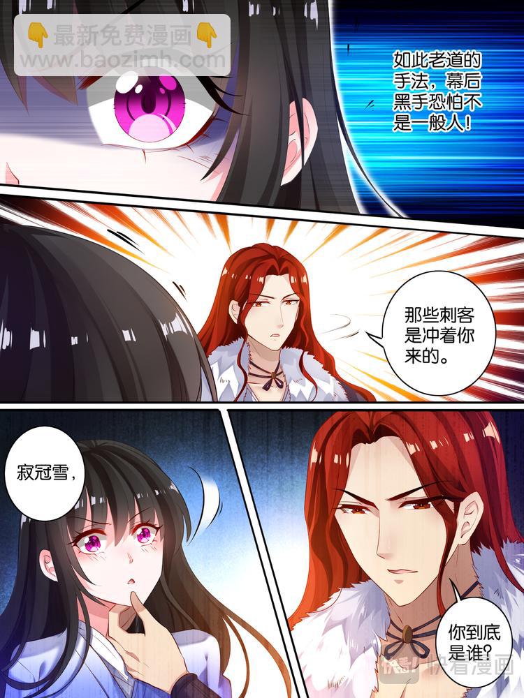 第15话 把他送你5