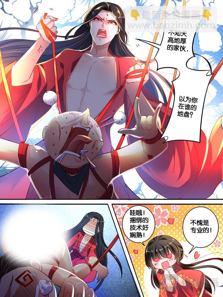 第20话 离殇进门4