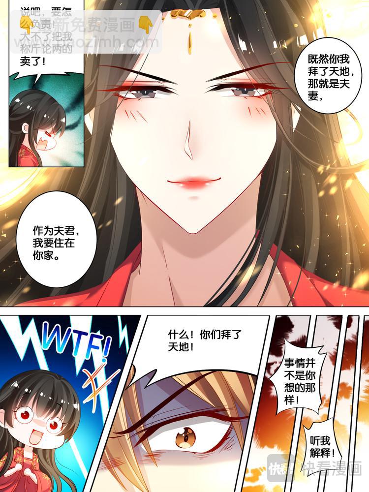 第20话 离殇进门9
