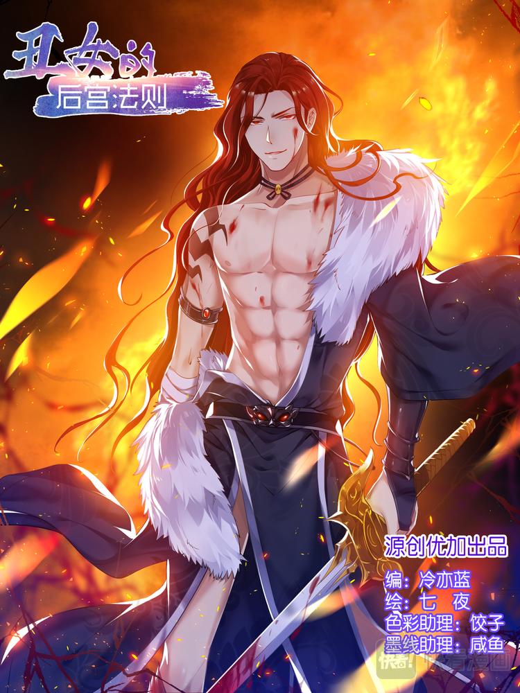 第23话 春光之约0