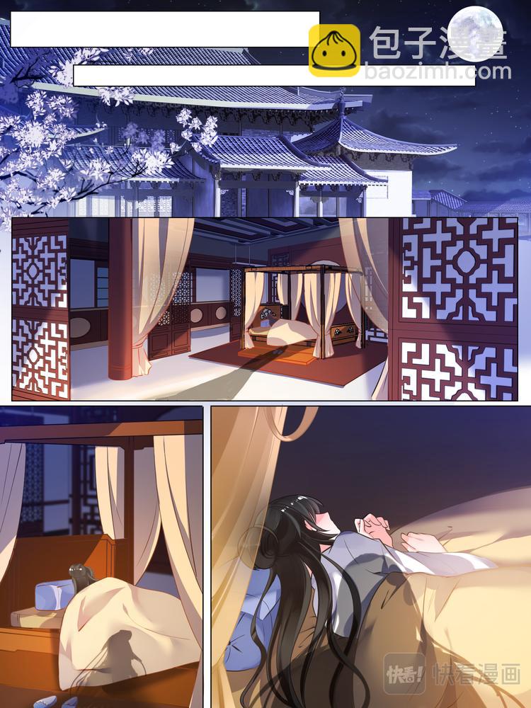 第24话 如你所愿9