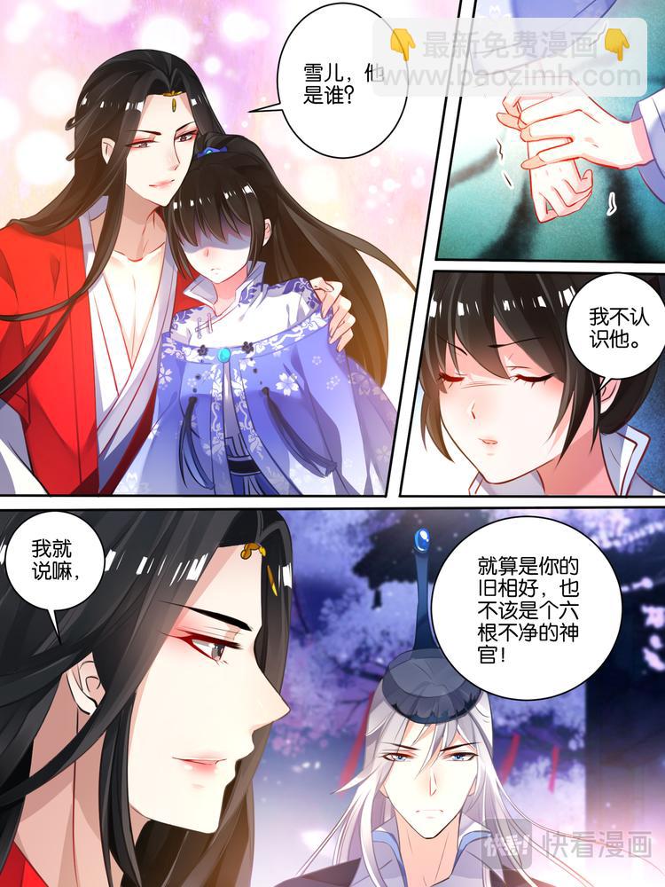 第27话 来去随它1