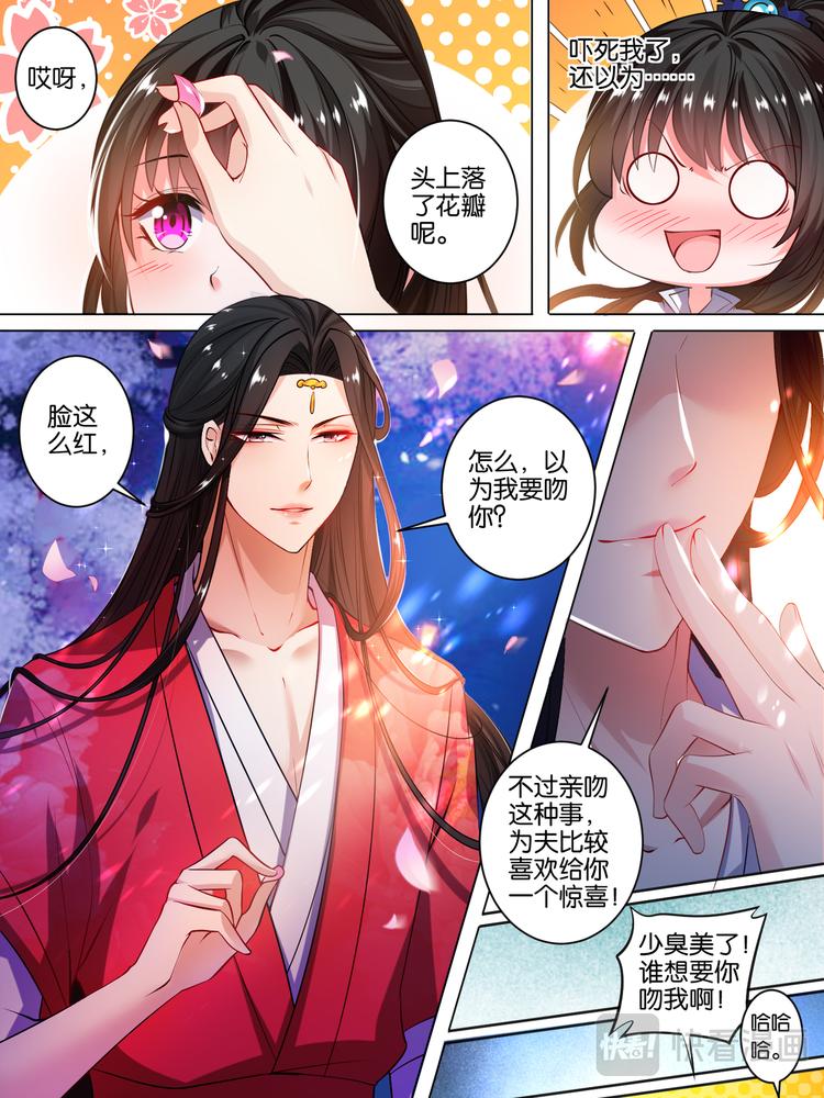 第27话 来去随它7
