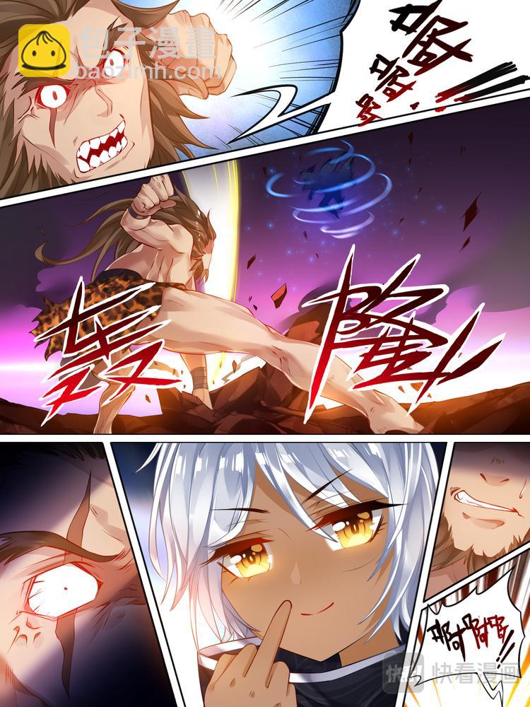 第30话 异能少年4