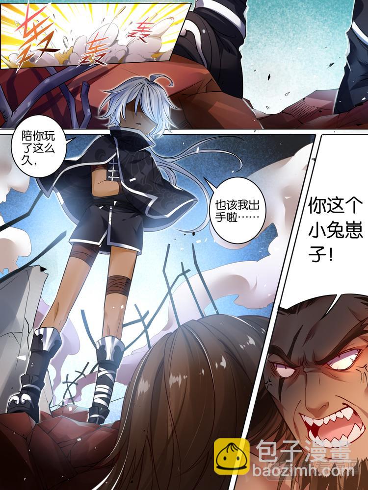 第30话 异能少年6