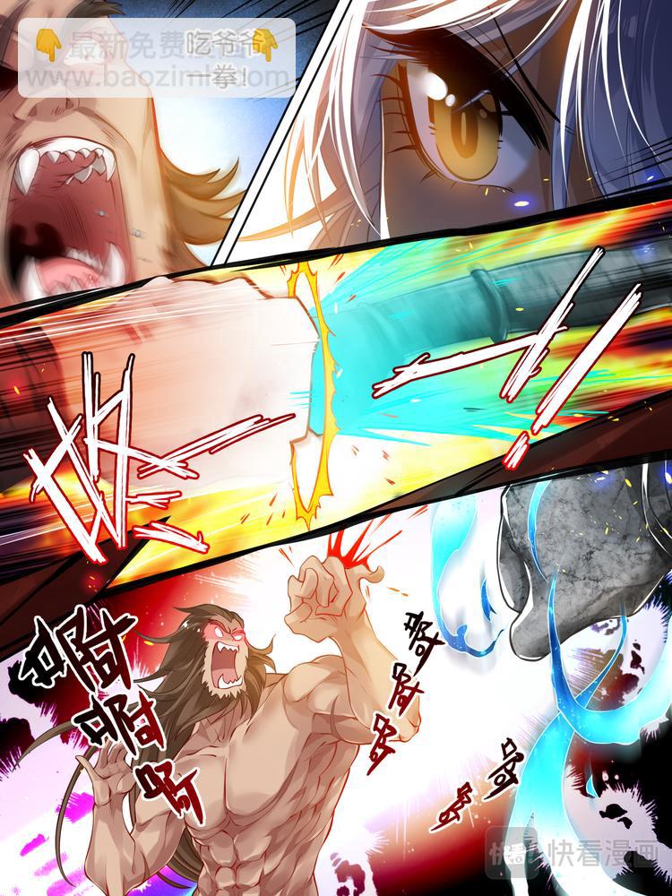 第30话 异能少年7