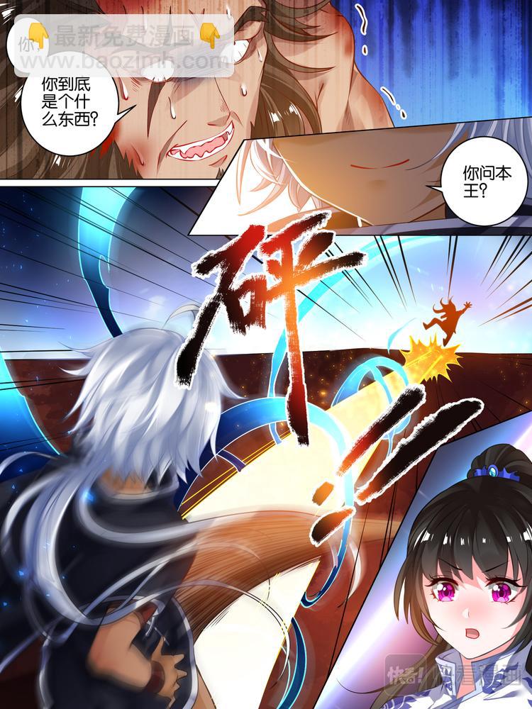 第30话 异能少年8