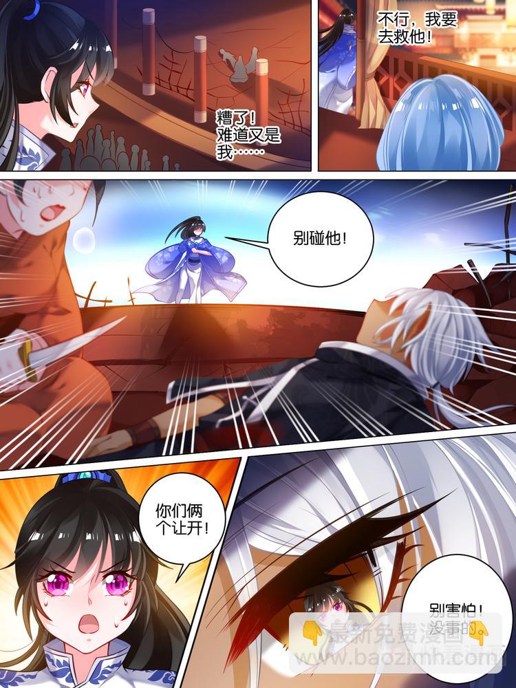 第31话 女装大佬1