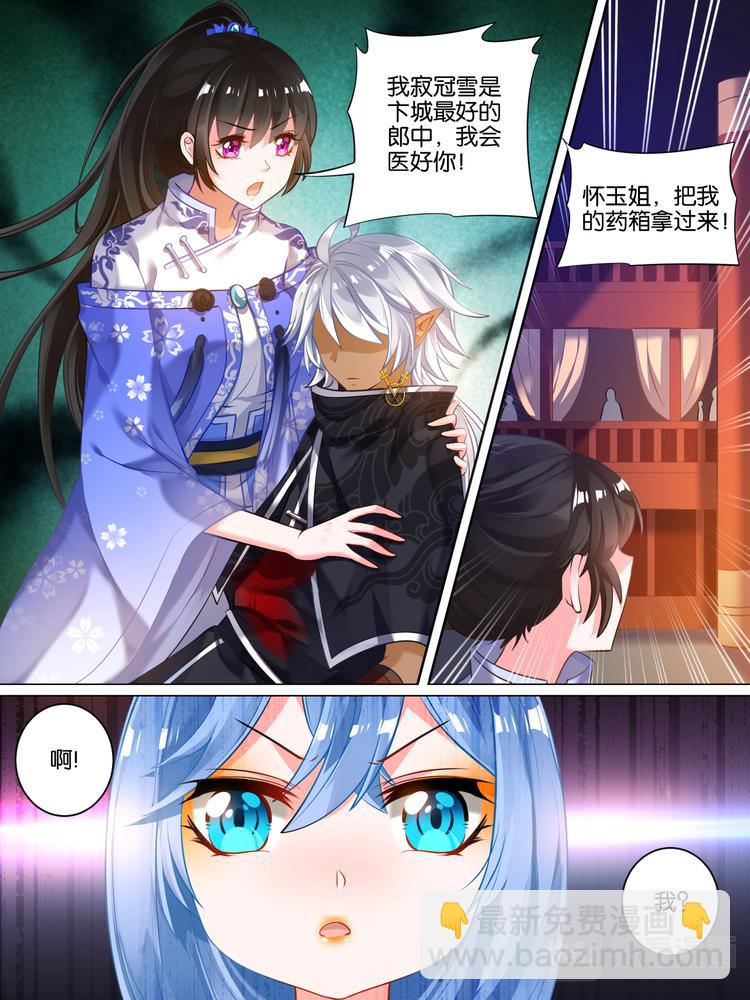 第31话 女装大佬2