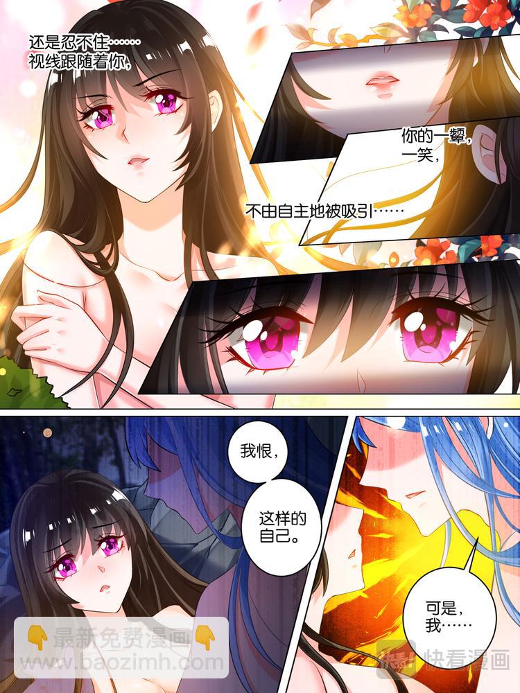第32话 生而为男11