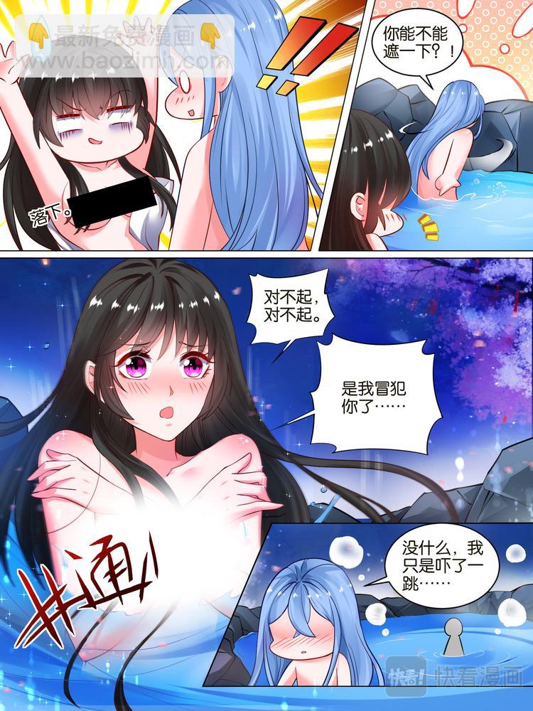 第32话 生而为男3