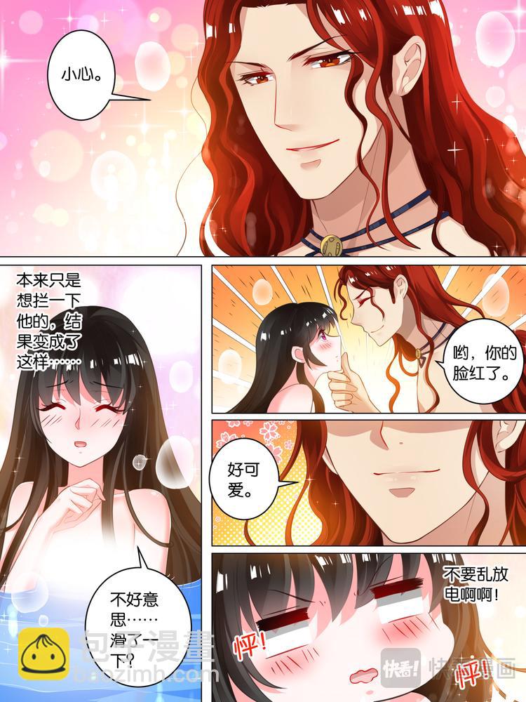 第33话 温泉抓鱼10