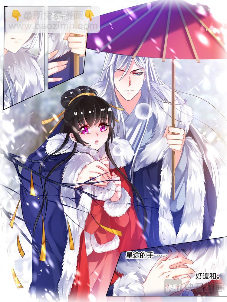 第35话 故人寻医8