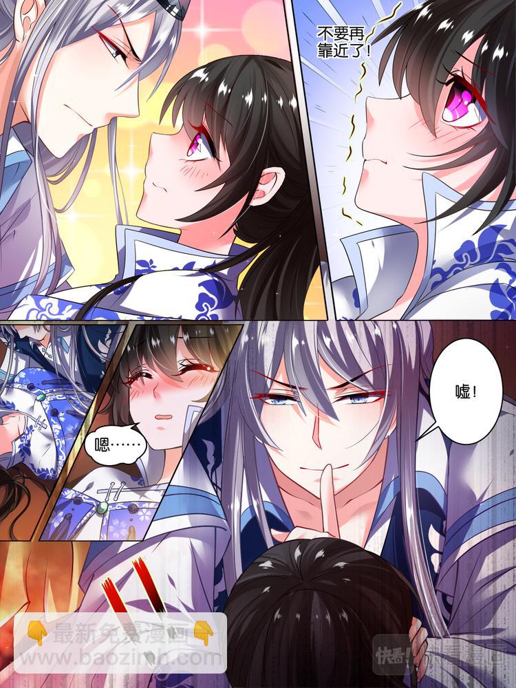 第37话 混乱攻击10