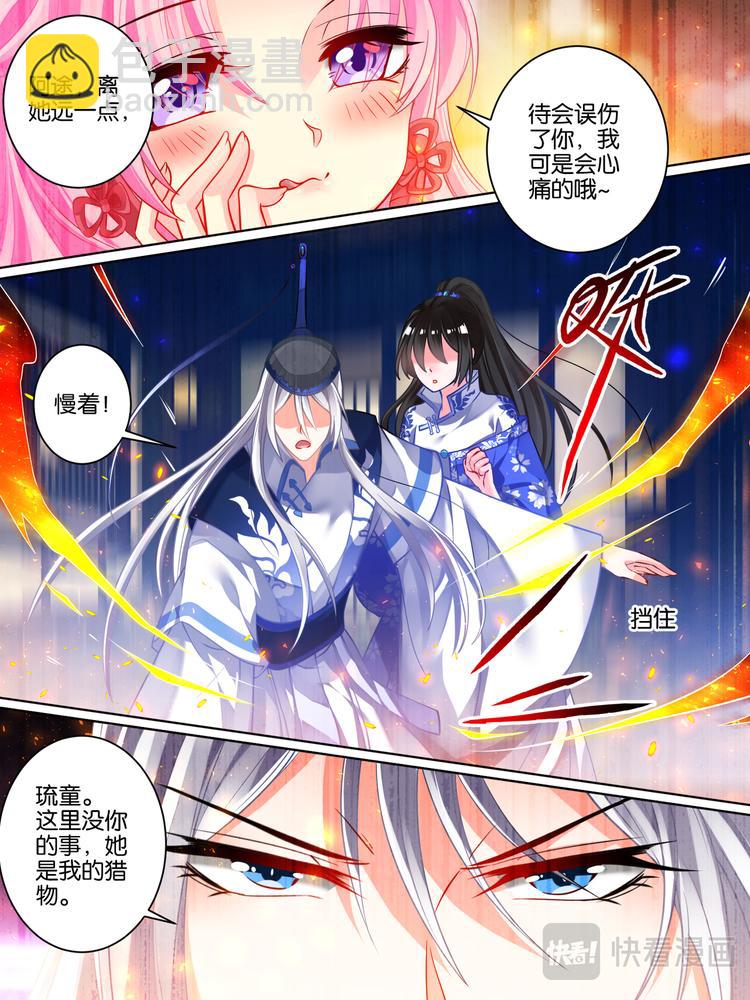 第37话 混乱攻击2