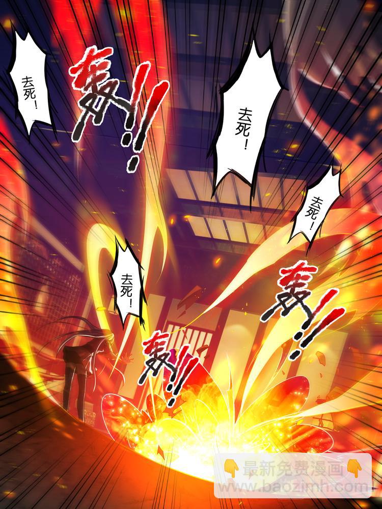 第37话 混乱攻击6