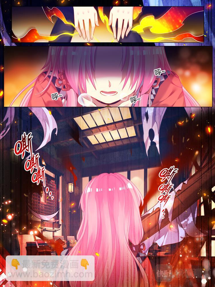 第37话 混乱攻击7