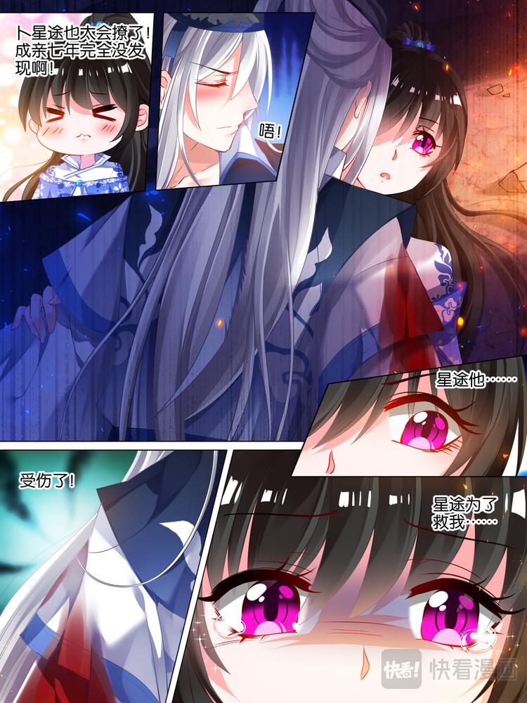 第38话 齐力解围0
