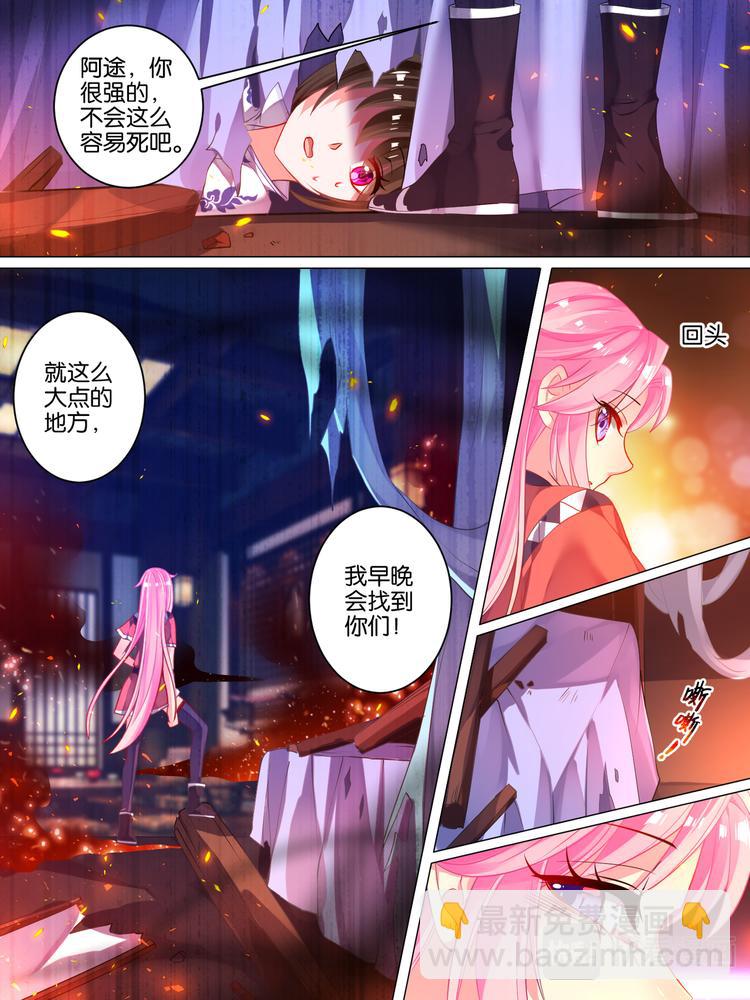 第38话 齐力解围1