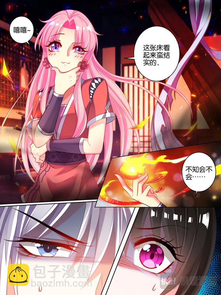 第38话 齐力解围2