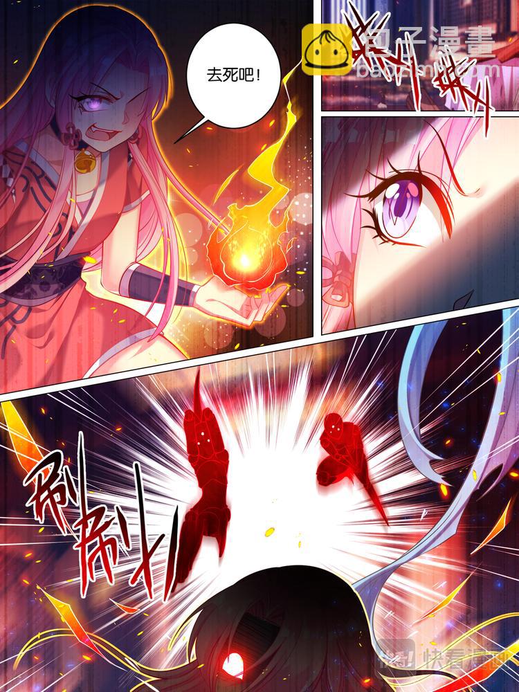 第38话 齐力解围3