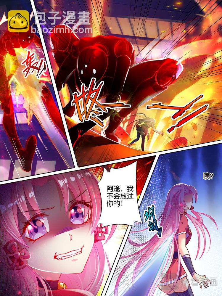 第38话 齐力解围5