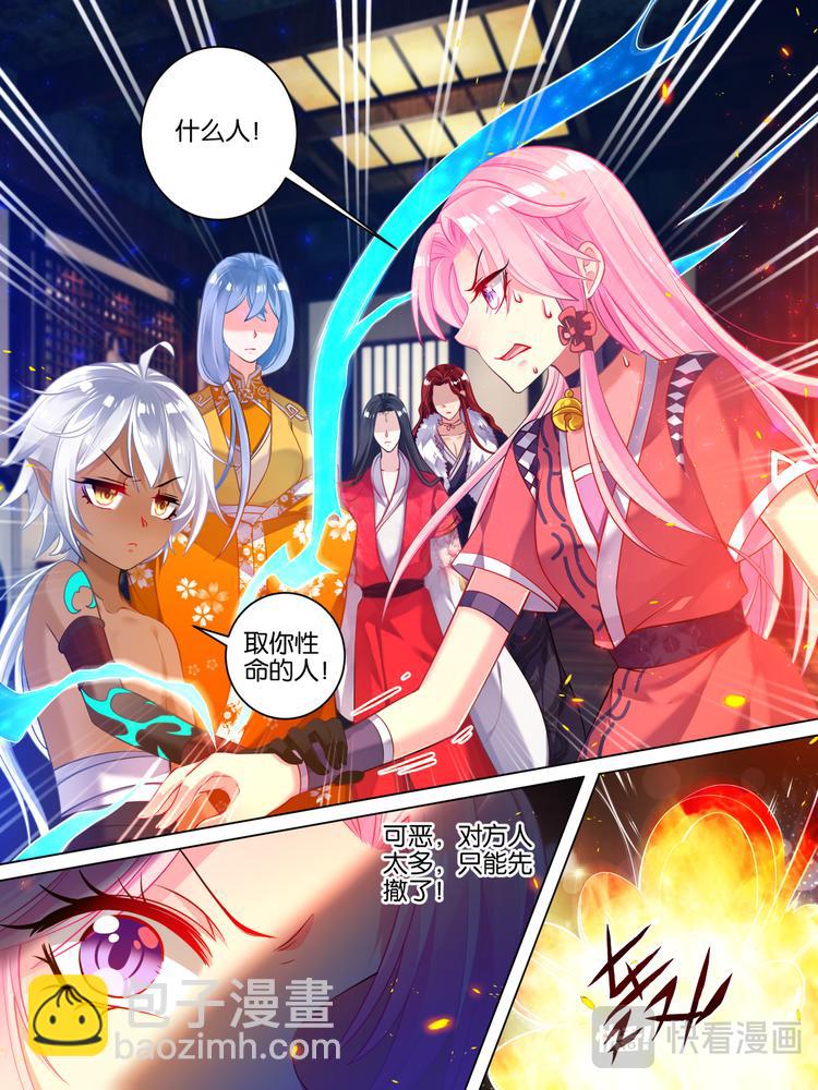 第38话 齐力解围8