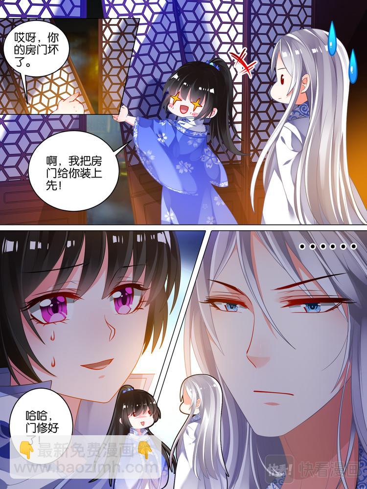 第40话 解救星途9