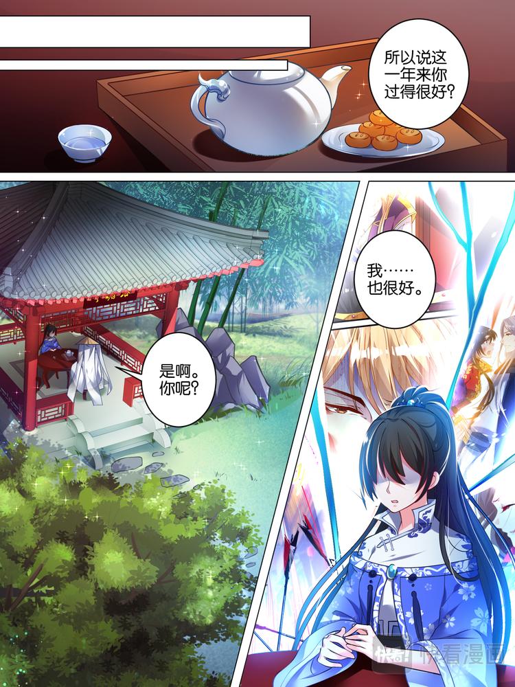 第43话 发现秘密0