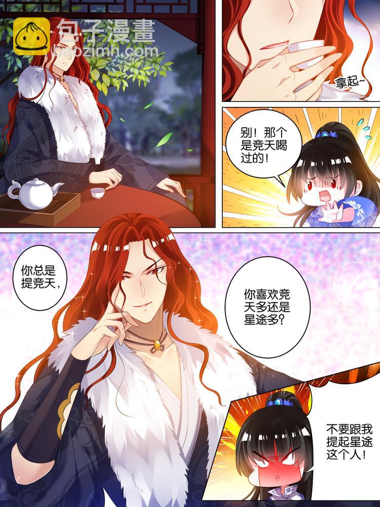 第43话 发现秘密9