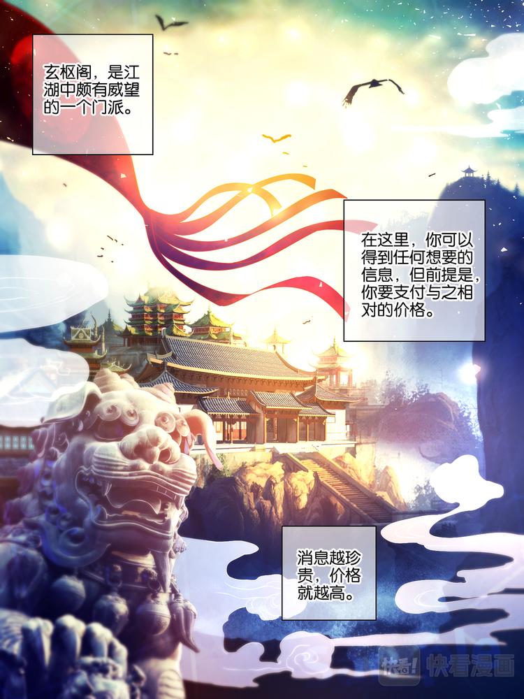 第45话 为她改变1