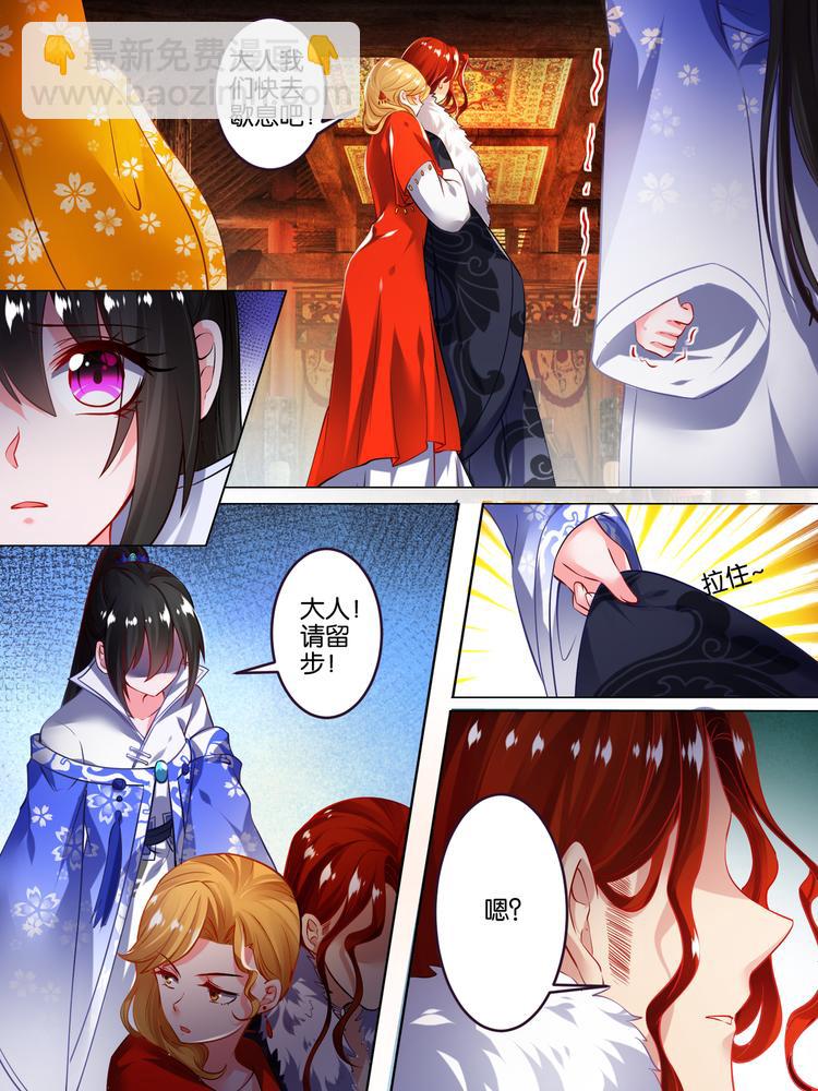第49话 启程出发2
