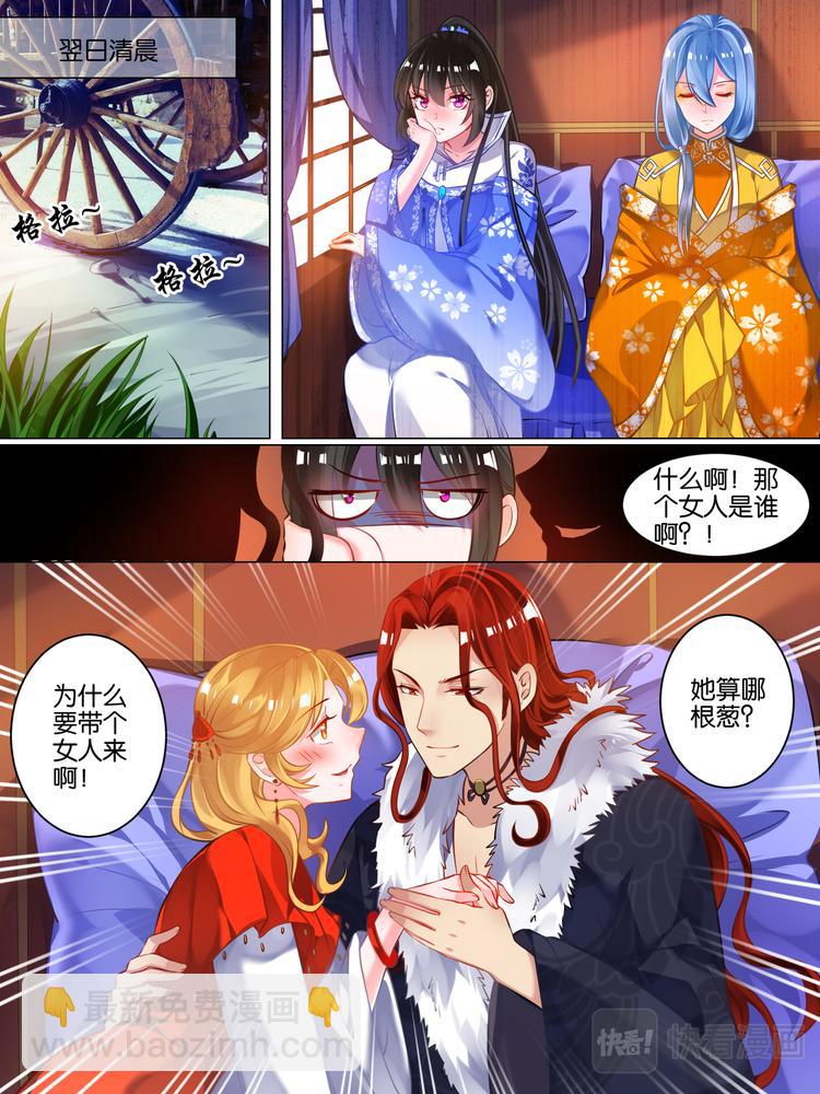 第49话 启程出发5