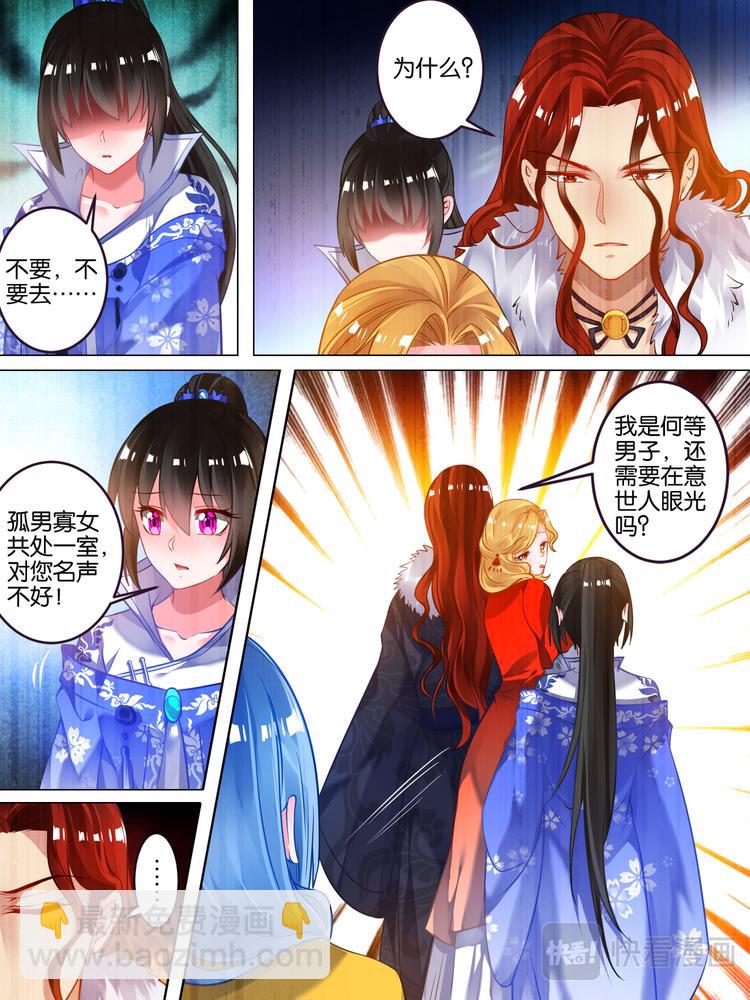 第49话 启程出发8