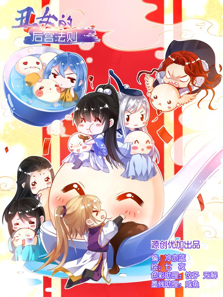 第50话 放不下他0