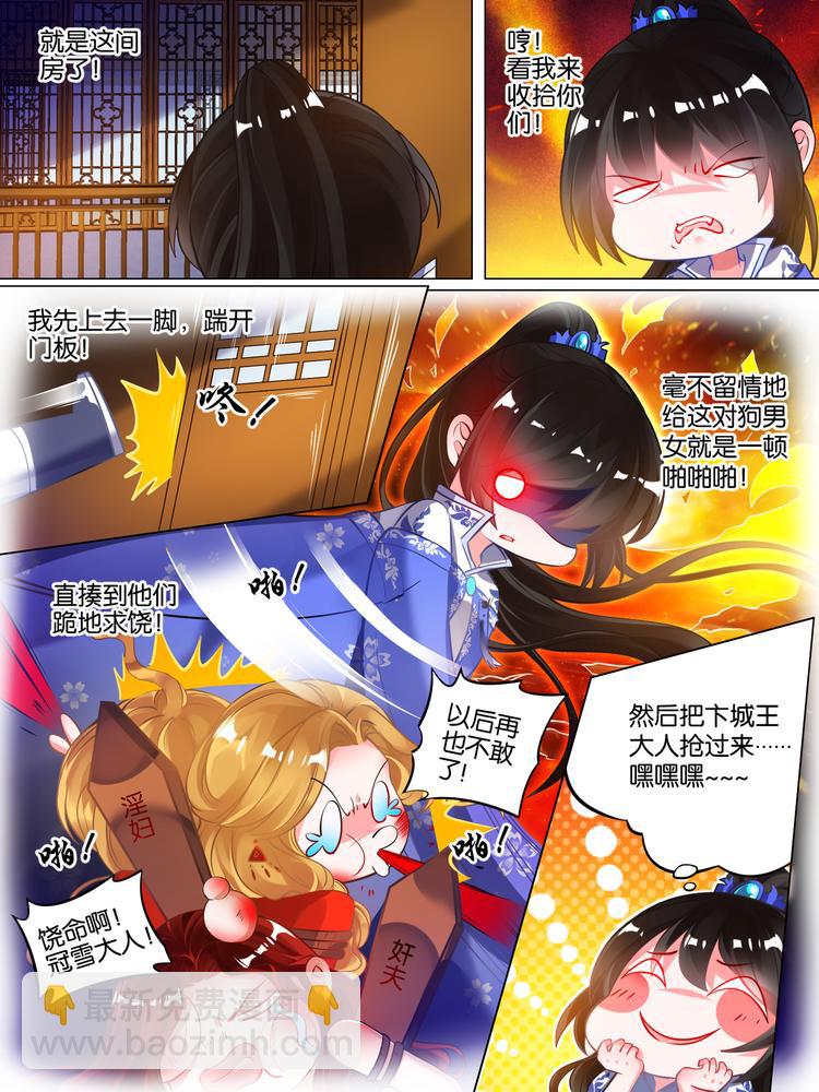 第50话 放不下他1