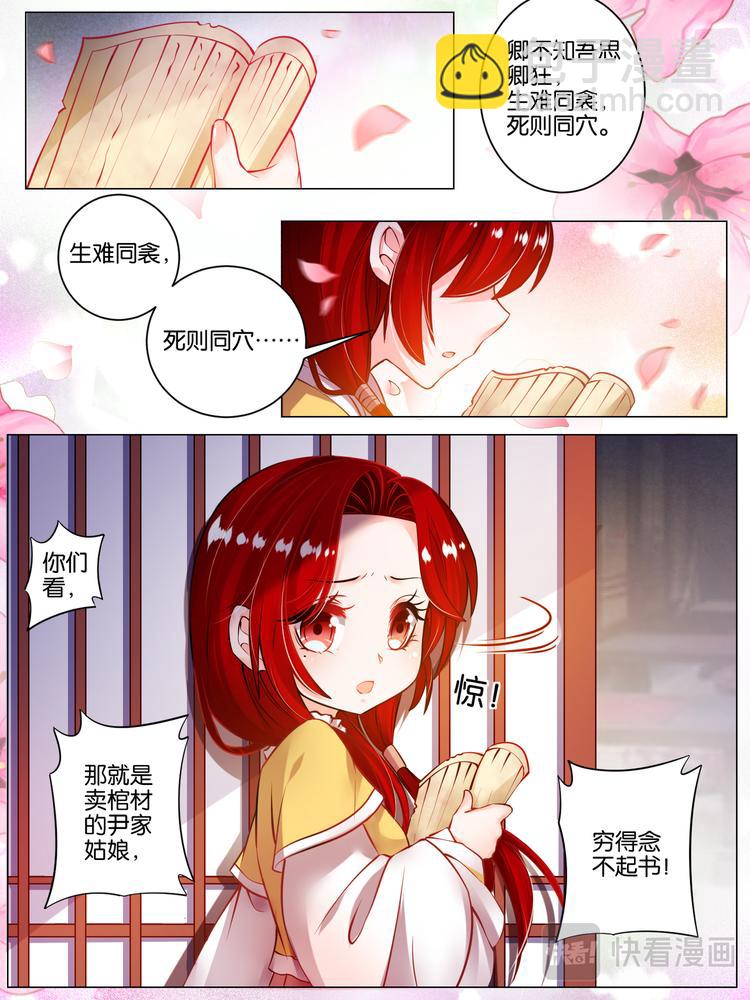 番外：芳华不负（上）1
