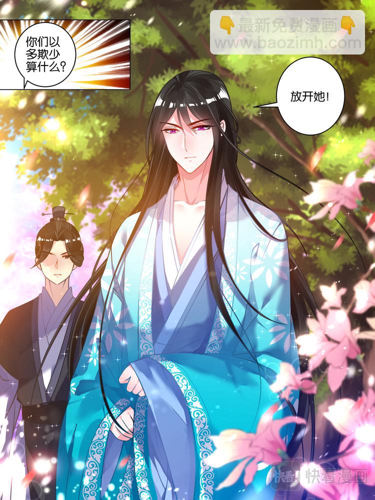 番外：芳华不负（上）5