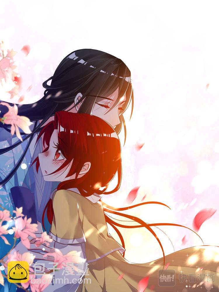 番外：芳华不负（上）9