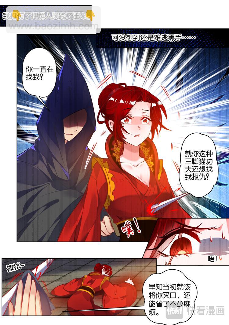 番外：芳华不负（下）12