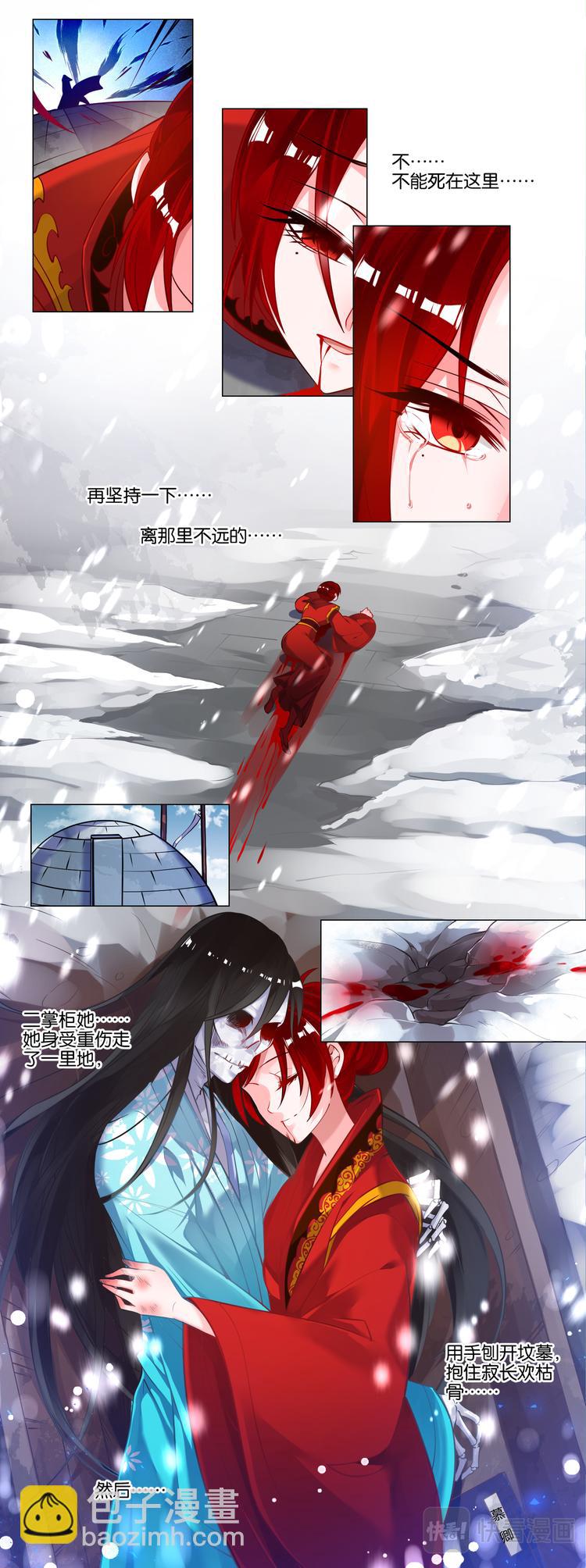 番外：芳华不负（下）13