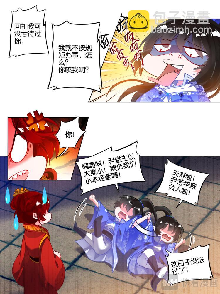 番外：芳华不负（下）2