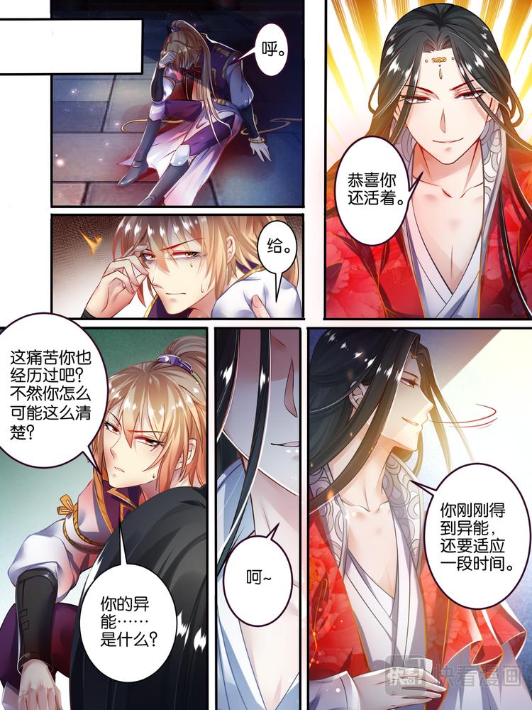 第51话 情定初始0
