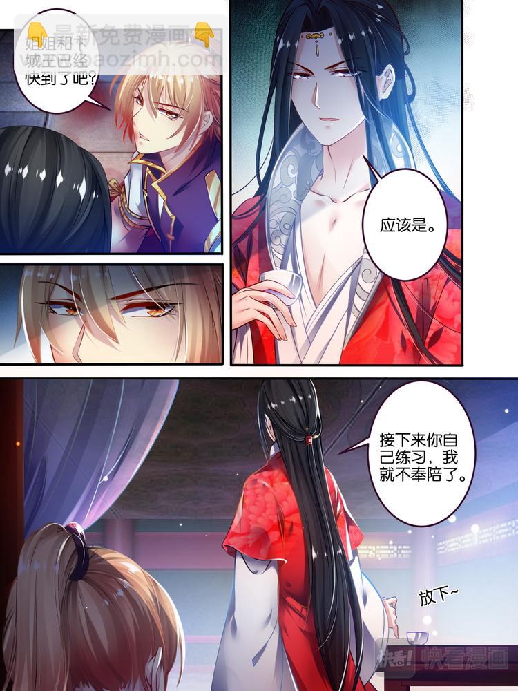 第51话 情定初始1