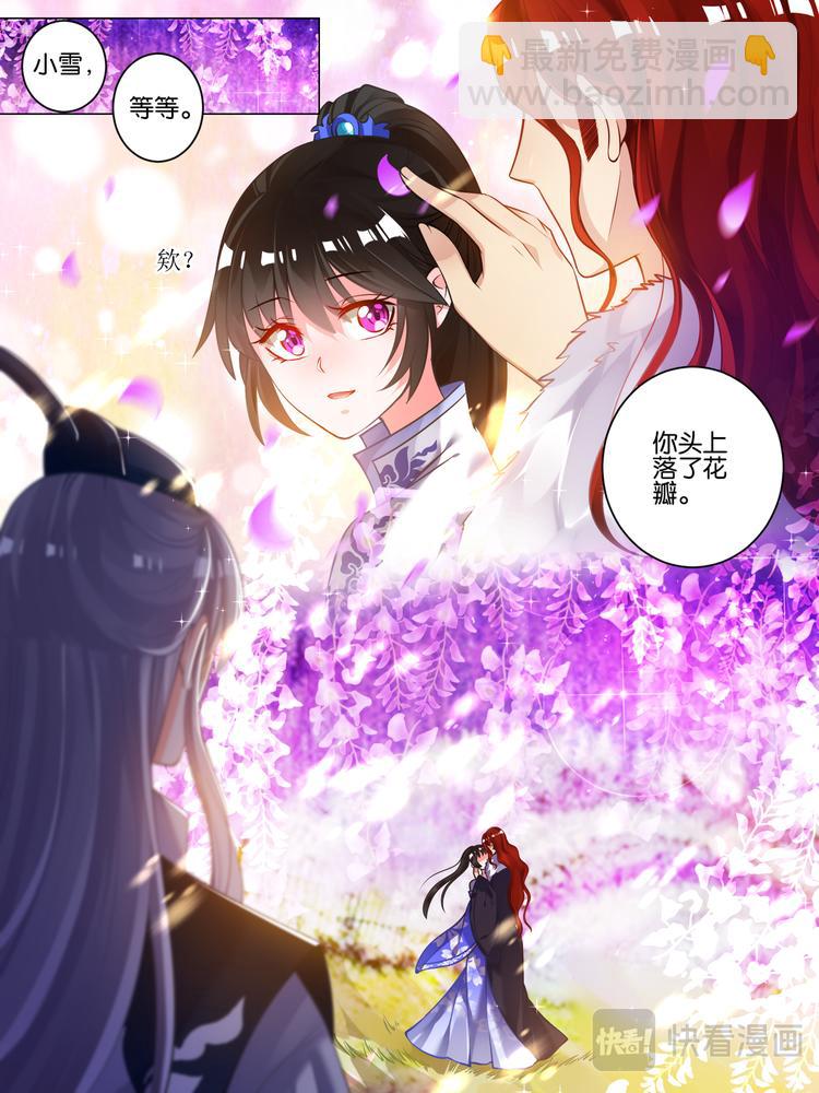 第51话 情定初始11
