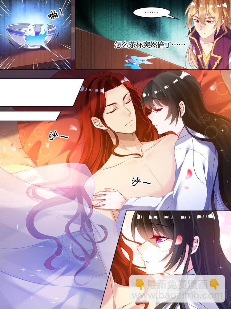 第51话 情定初始2