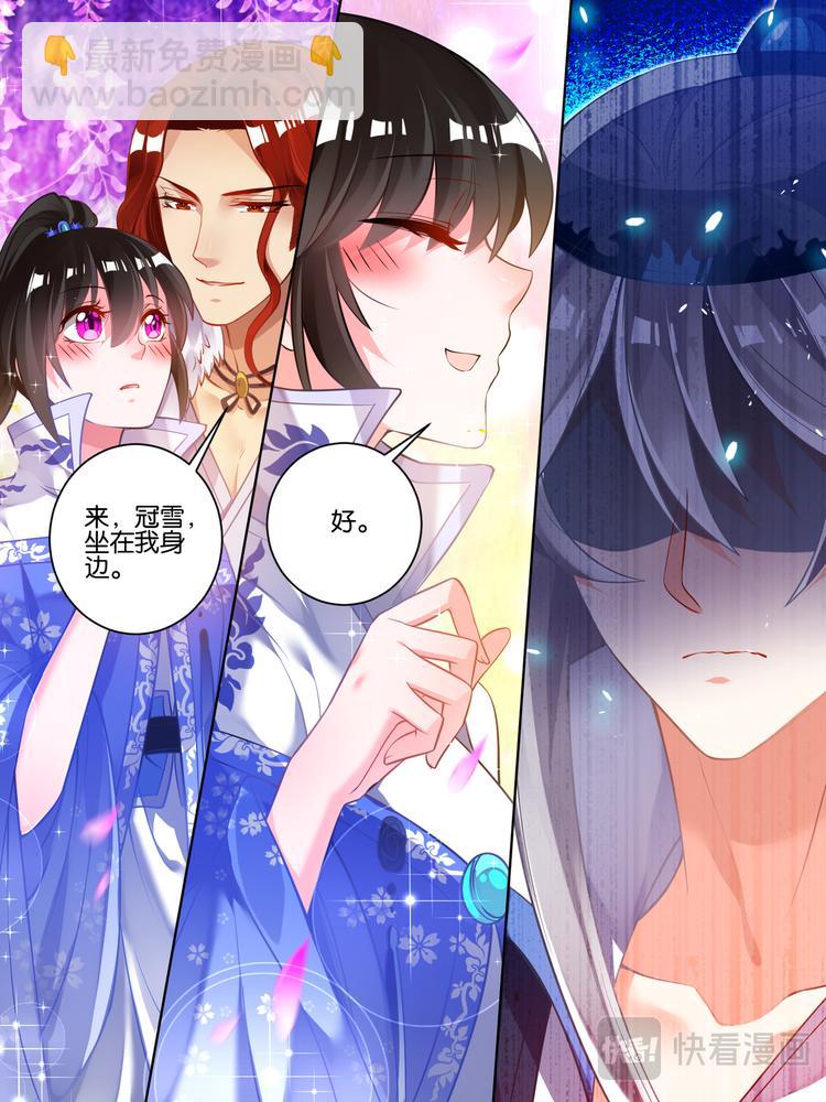第52话 新欢旧爱8