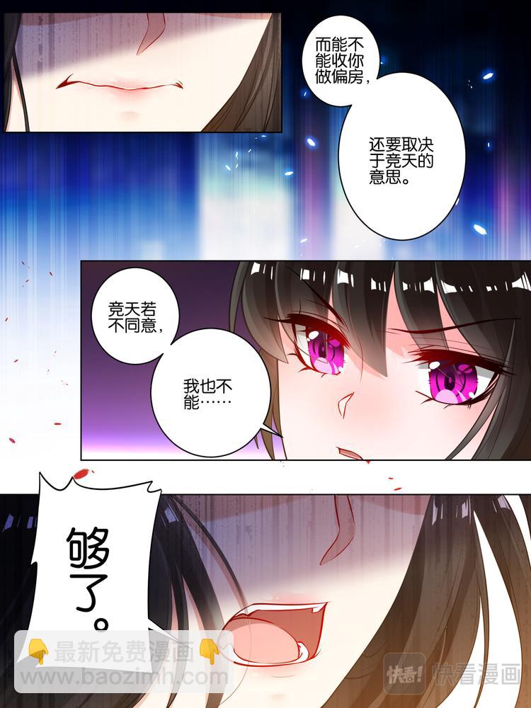 第55话：哪儿不如他10